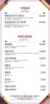 가랑삼계탕 김포고촌점