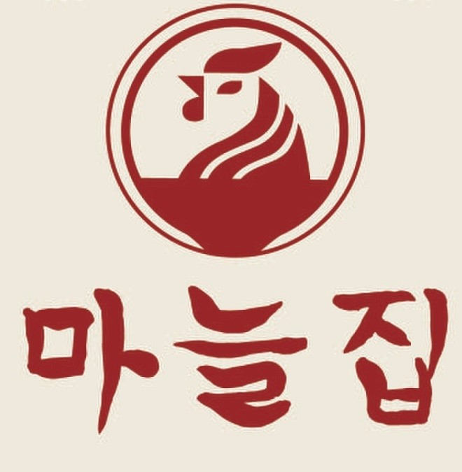 뷔페집둘째딸 [마늘집]'s profile picture