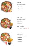 놀부부대찌개 부산국제금융센터점