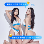 비오엠 안양점 PT 헬스 필라테스