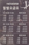 드림샷 골프아카데미