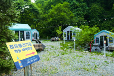 히든밸리가든