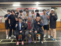 안양권투체육관