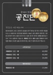 맑은경희한의원 인천논현