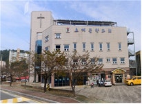 호계지역아동센터