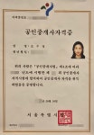 부동산이즈JOY공인중개사사무소