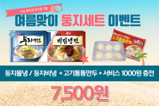 나는게이머다PC방