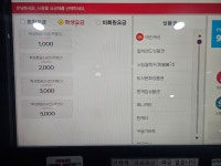 셰프 PC방 강남역직영점