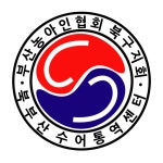 북부산수어통역센터