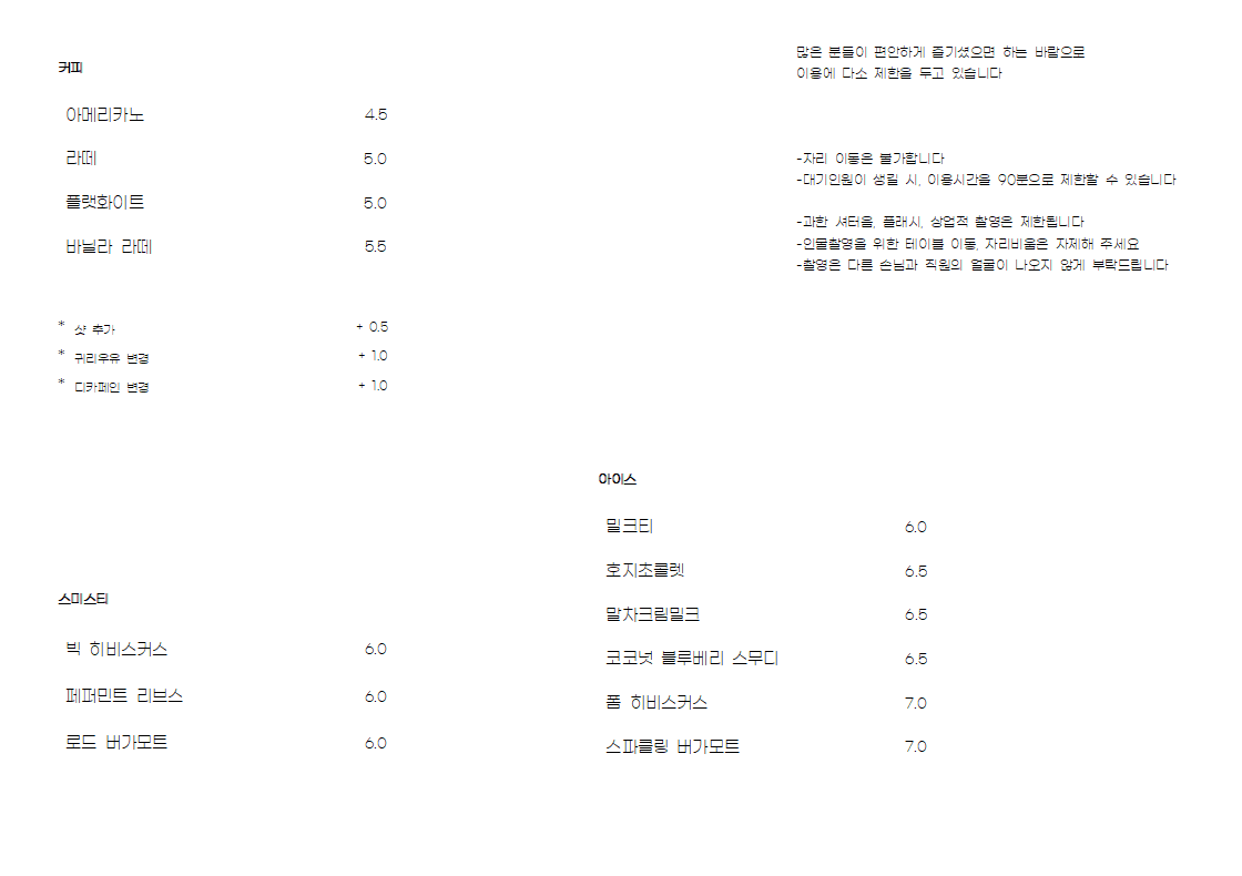 비번(BIBUN) 이미지