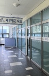 세무법인 대길