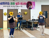 병점효사랑요양원 시설 사진