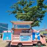 에이치컴퍼니
