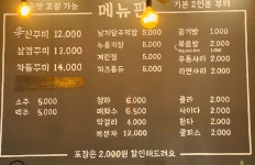 신꾸미