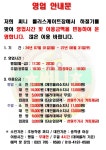 써니 롤러스케이트장