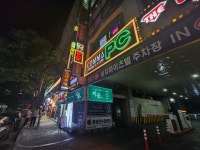 콤마PC카페 서현점