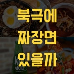 금용