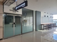 이산국어전문학원