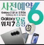SK텔레콤 ACT대리점 풍덕본점