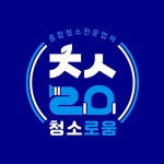 광주입주청소 청소로움