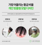 더블랙성형외과의원