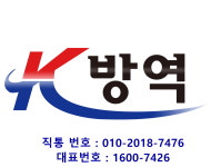 케이방역 강북
