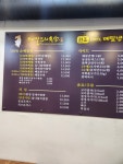 소바애 일산행신점
