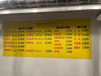 만수뒷고기 숯불꼼장어