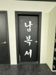 더 프리미엄 복싱