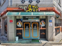 미원통닭 군산수송점