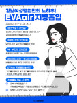 강남여성병원