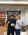 지성한의원