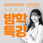 더클래스수학영어학원