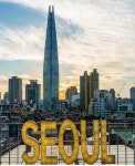 한강애봄