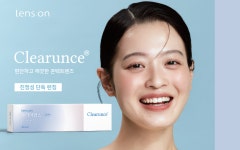 안경진정성 군산디오션점