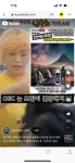신승희가위소리