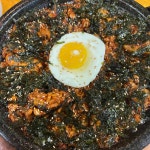 막장집 광주동명점