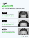 더블랙성형외과의원