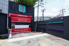 컴인워시 HD수원매탄점