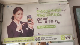 대림부동산공인중개사사무소