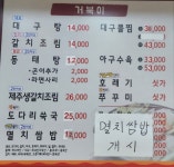 거북이식당