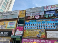 키미영어교습소