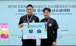 마이게임스당구클럽