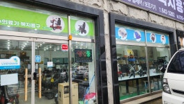 장수의료기 복지용구