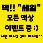 낙성대전자담배멀티샵