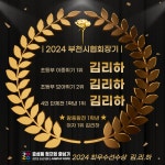 2층 점프업 줄넘기학원 + 3층 한국체대 최강태권도장