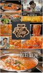 한옥집김치찜 본점