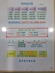 충주골프연습장