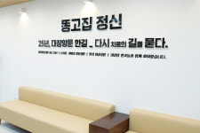 의정부항외과의원