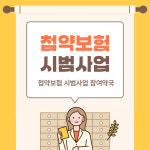 꽃내음약국
